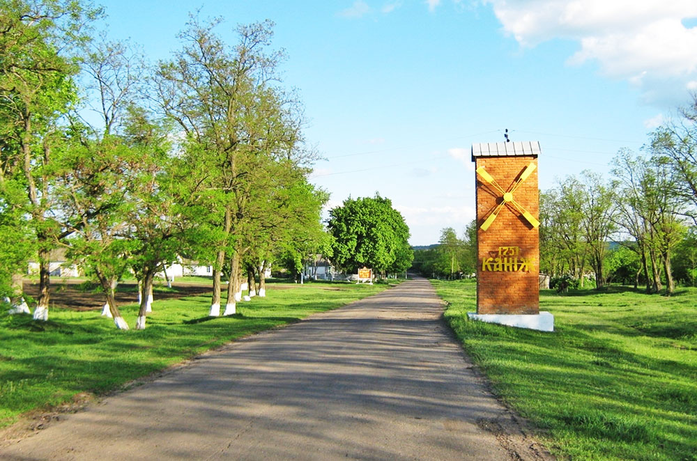 Каніж